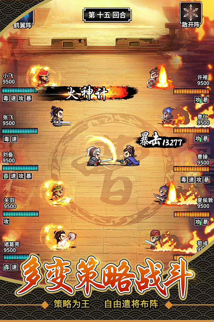 仙國志(手游官網(wǎng)版)