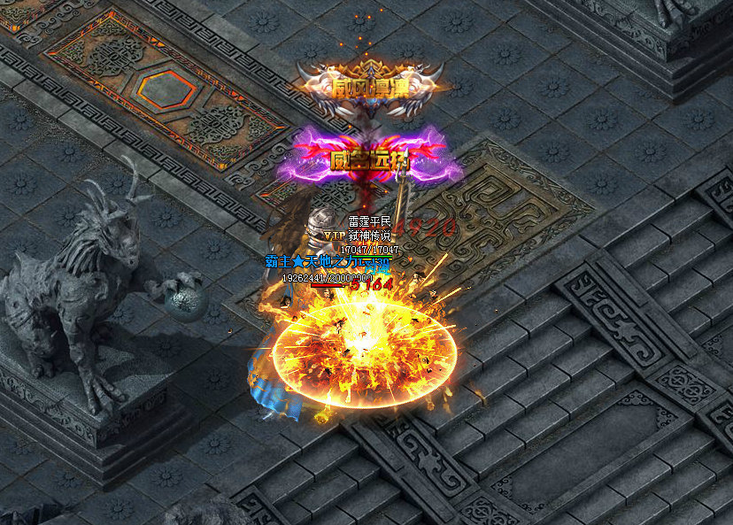 最老杀神恶魔版本传奇手游