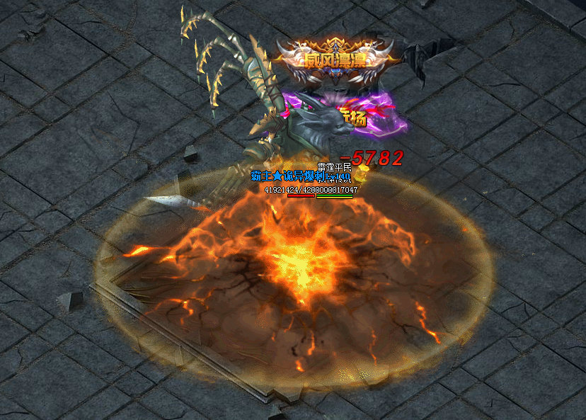 最老杀神恶魔版本传奇手游