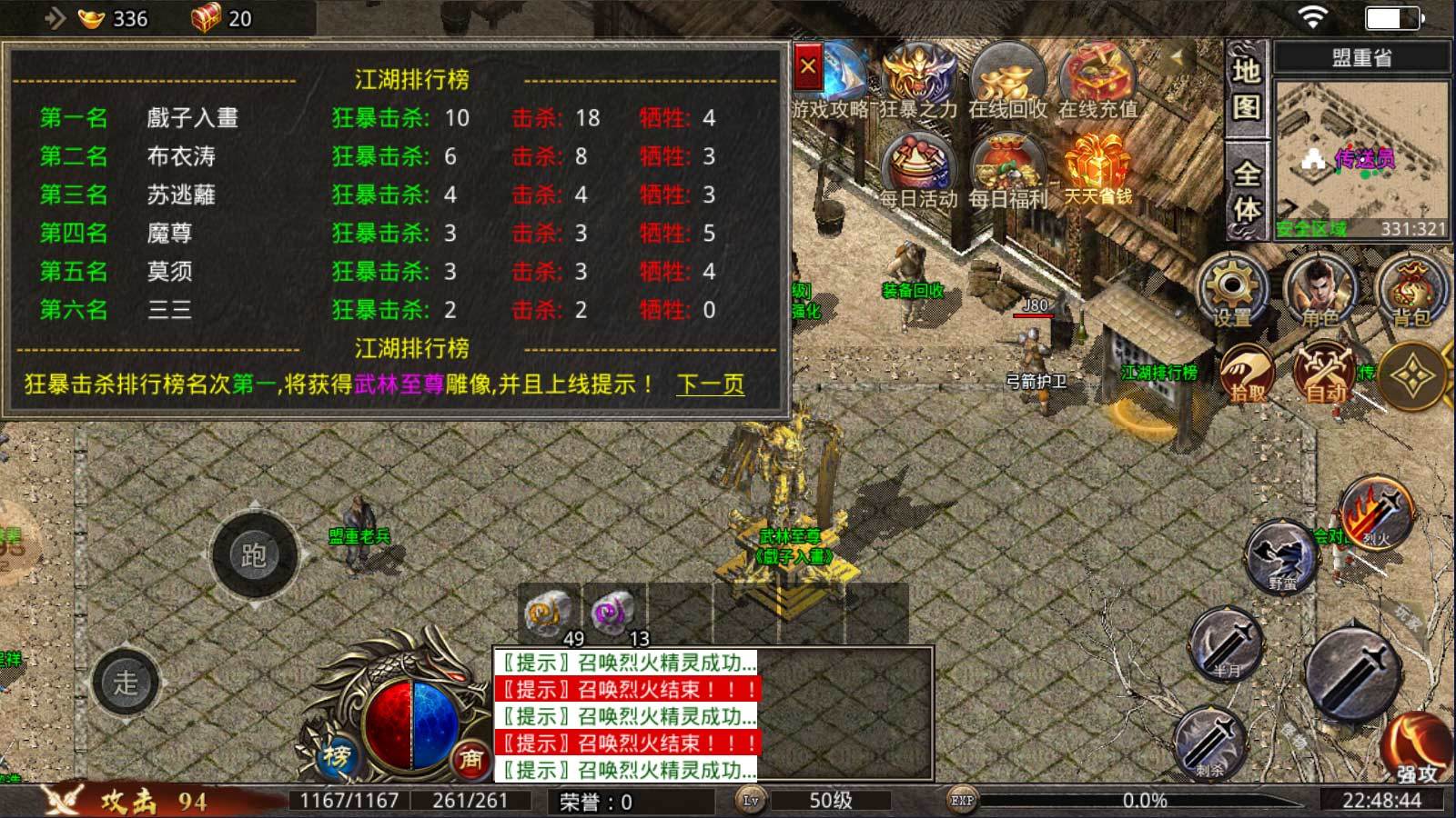 老兵传奇1.76复古三职业