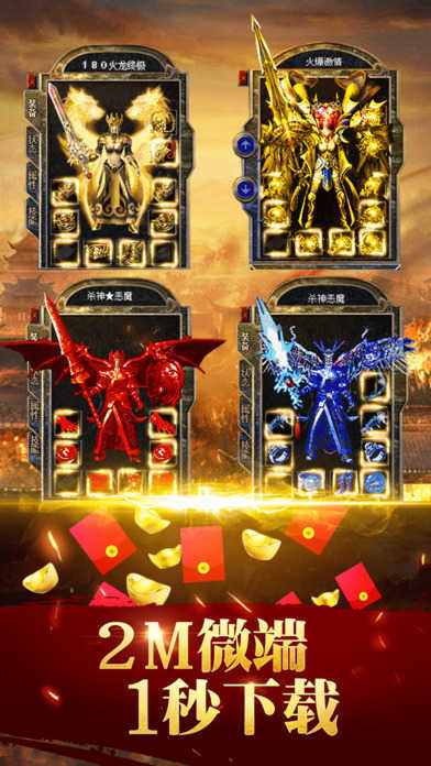 蓝月至尊版正版