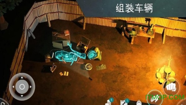 世界末日生存(地球末日)