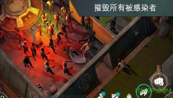 世界末日生存(地球末日)