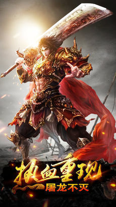 传世金装裁决官网版