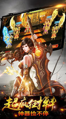 传世金装裁决官网版