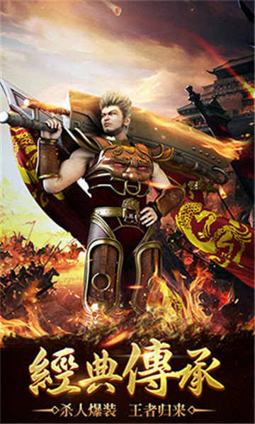 至尊蓝月返利版(官网版)