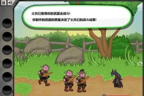 杰克的驴铁匠铺(中文版)