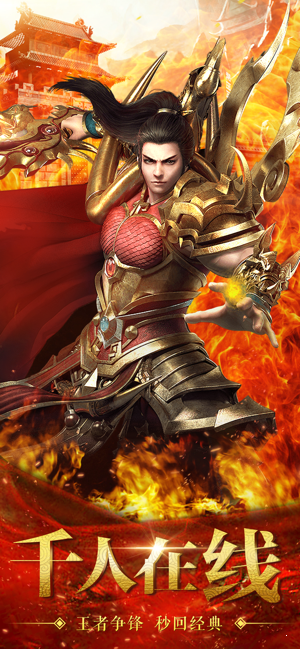 cq100s龙吟虎啸官网版