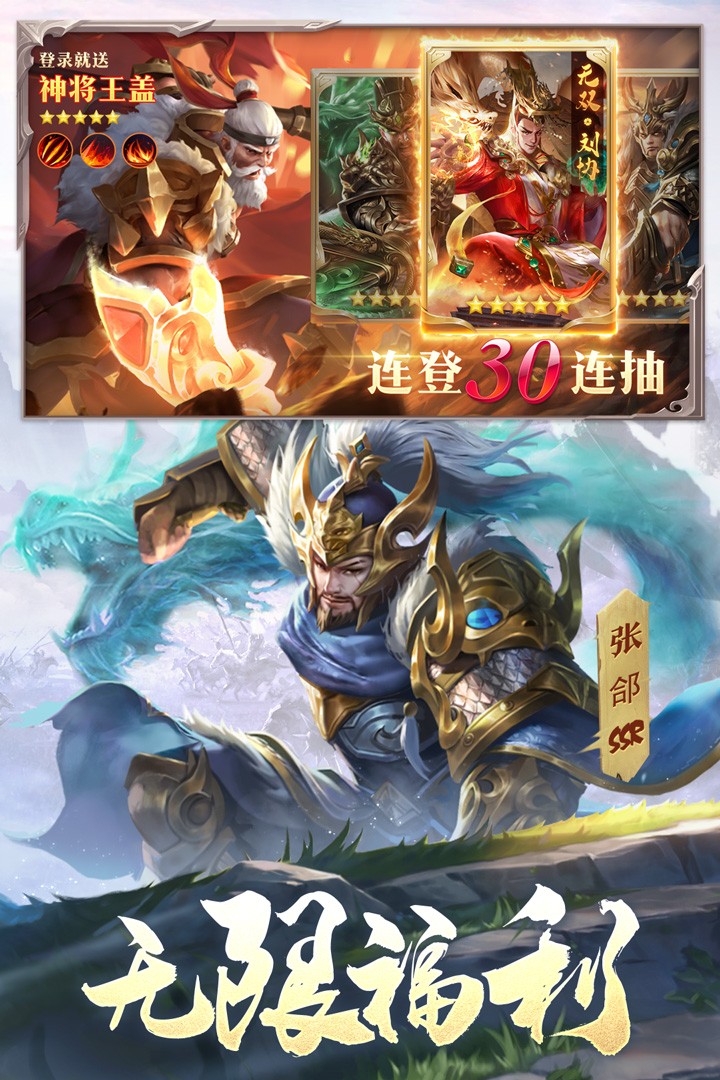 攻城天下官网版最新版
