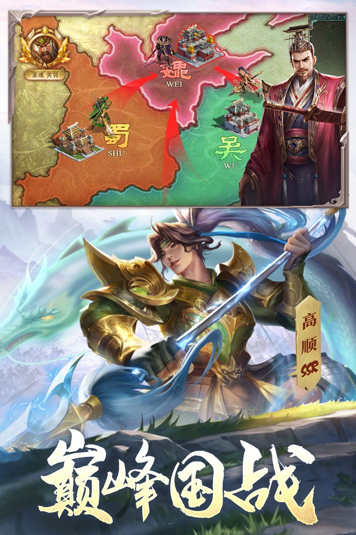 攻城天下官网版最新版