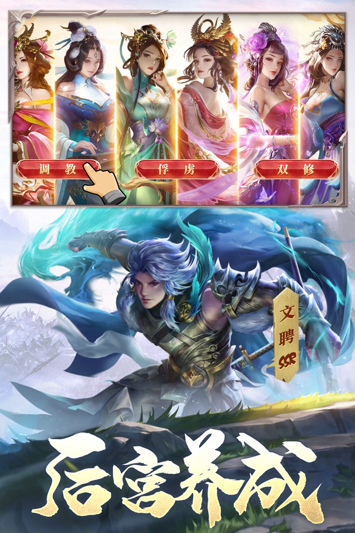 攻城天下官网版最新版