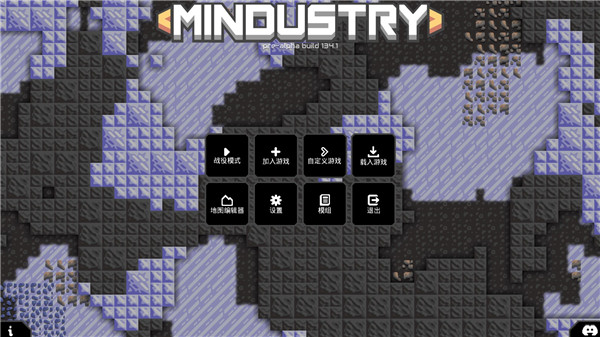 像素工厂中文版(Mindustry)