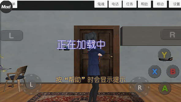 校园女生模拟器mod版最新衣服版(SchoolGirls Simulator)