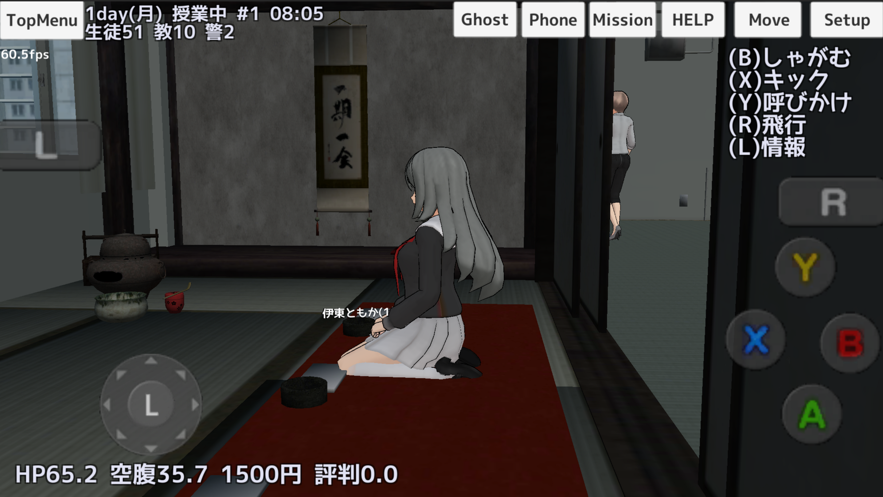 校园女生模拟器mod版最新衣服版(SchoolGirls Simulator)