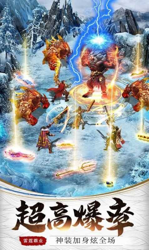 侠义九州传奇手游