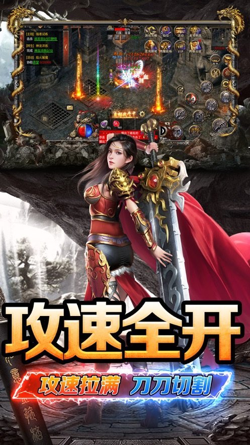 斗战国传奇官方正版