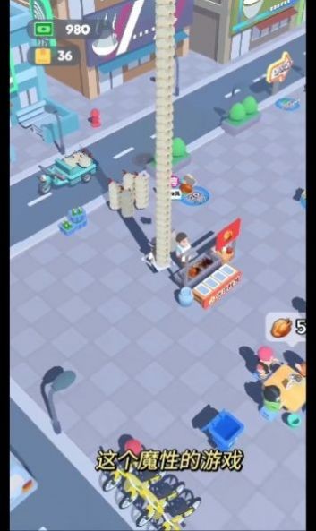 牛能烧烤摊(免费版)