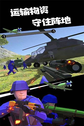 战地模拟器(mod版免费版)