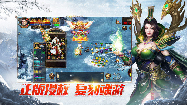 超变冰雪高爆版