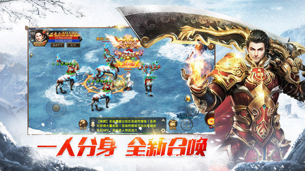 超变冰雪高爆版