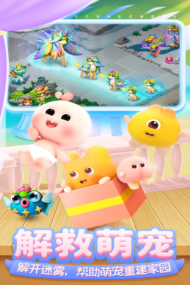 开心合成(官网版)