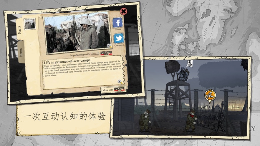 勇敢的心伟大战争汉化版手机版(Valiant Hearts)