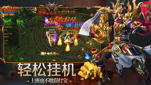 正版沉默传奇官网版