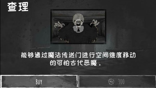 魂之眼官方正版(眼之魂)