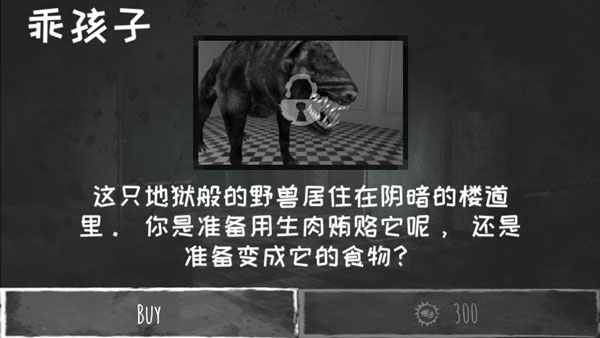 魂之眼官方正版(眼之魂)