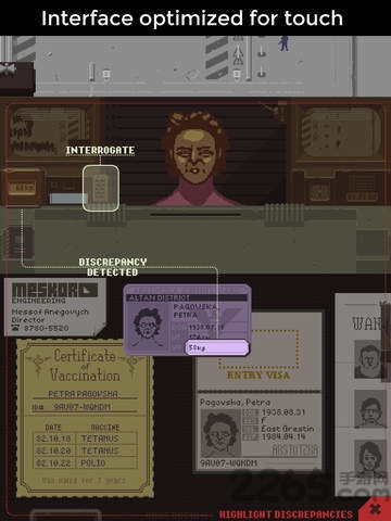 请出示证件校园版(Papers, Please!)
