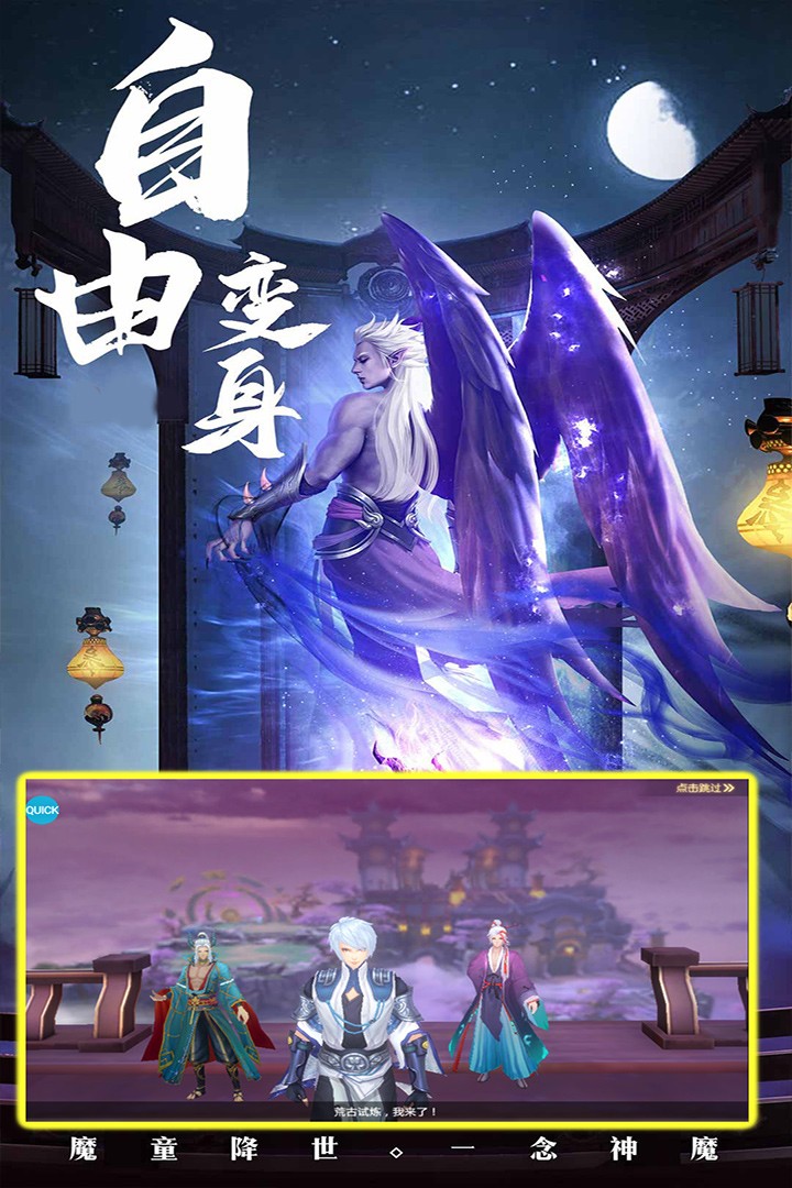 修仙世界(官网版)