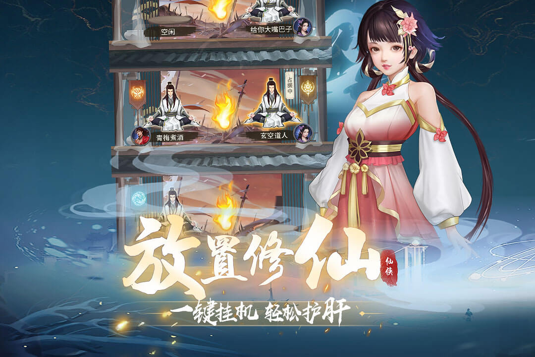 辰東群俠傳(手游官網(wǎng)版)