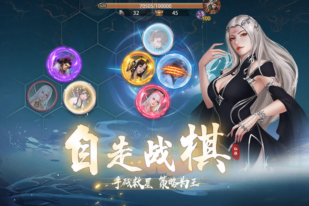 辰東群俠傳(手游官網(wǎng)版)