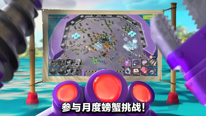 boombeach国际服(海岛奇兵)