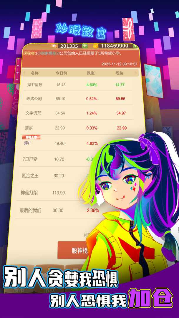氪金之王(最新版)