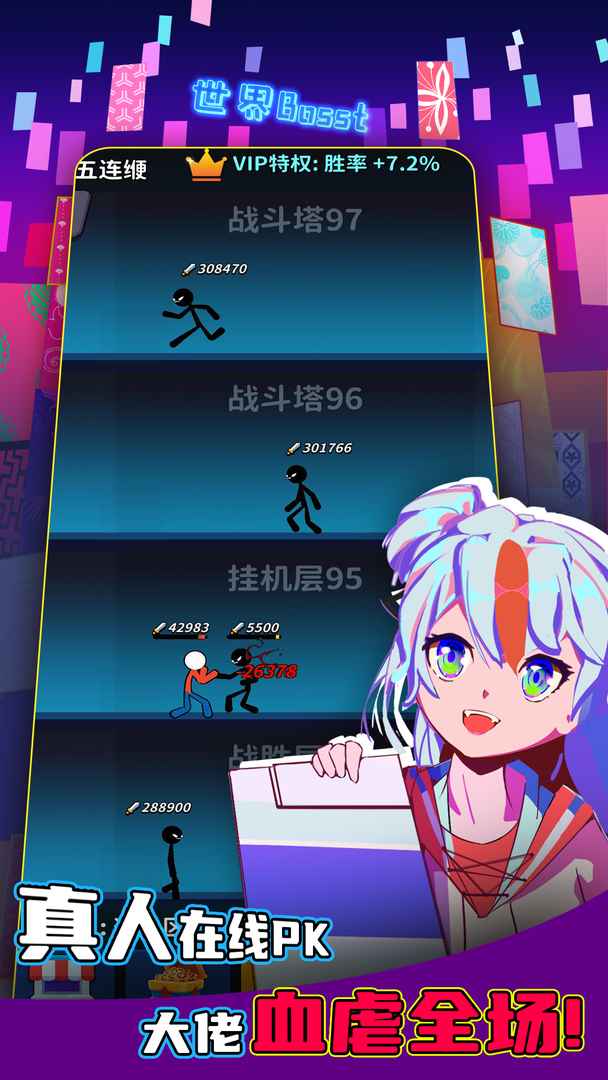 氪金之王(最新版)