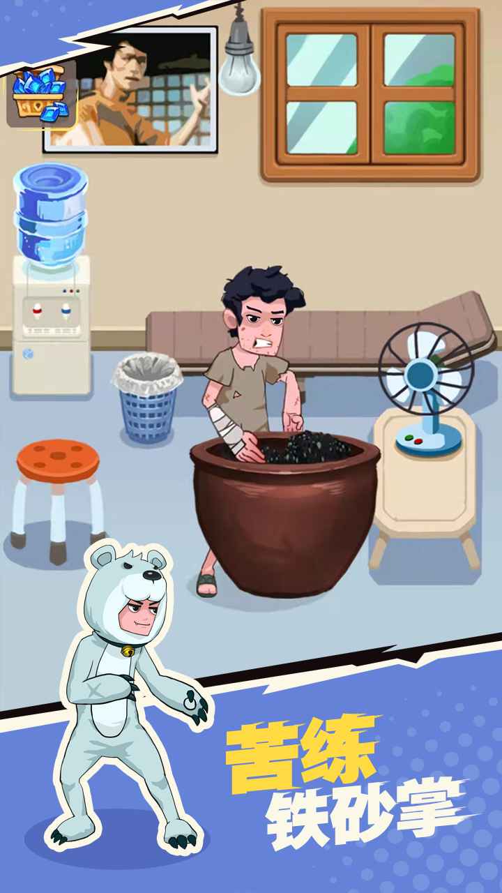 我不是废柴(免广告)