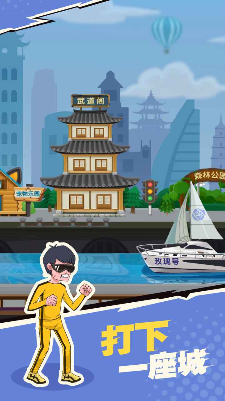 我不是废柴(免广告)