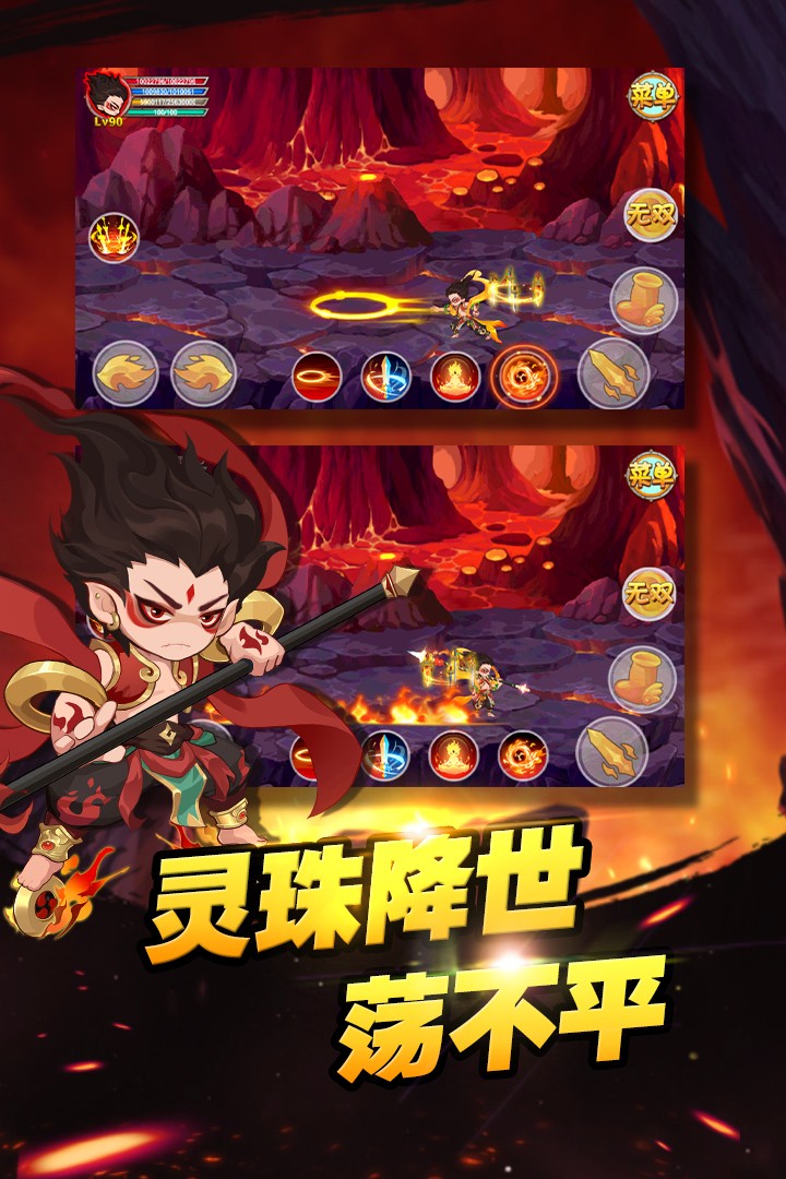 造梦西游OL(官网版)