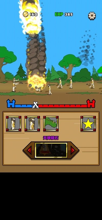 原始人别嚣张(不减反增免广告版)