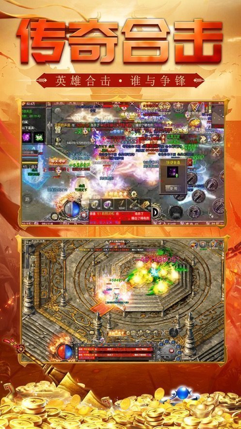 思璞游戏刀刀逐日传奇