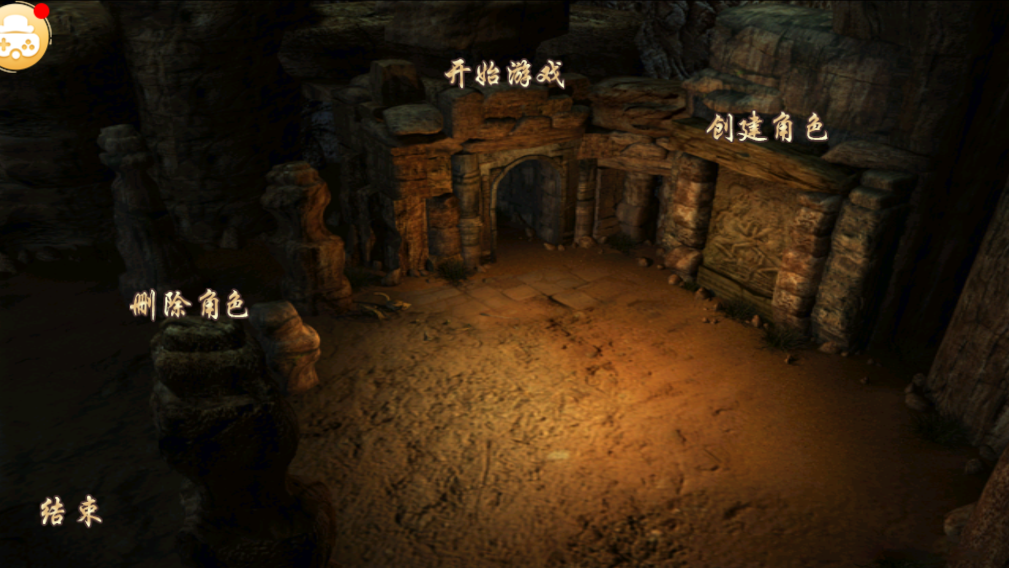 传奇3元素觉醒官网版