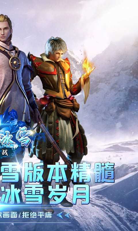 1.76小极品复古传奇手机版官网版