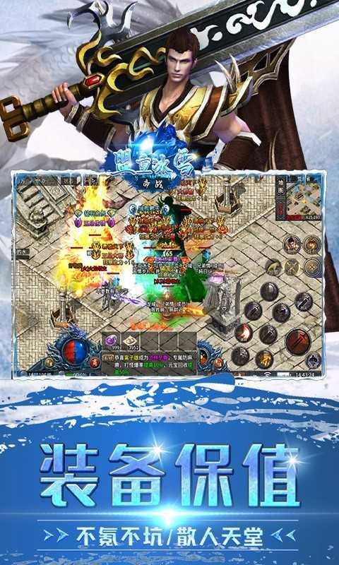 1.76小极品复古传奇手机版官网版