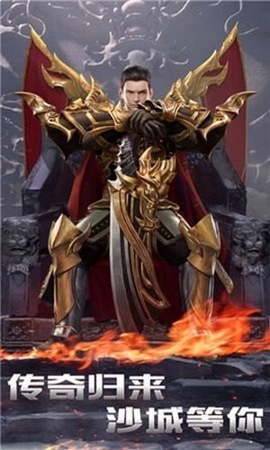 龙魂传奇手游1.85版本