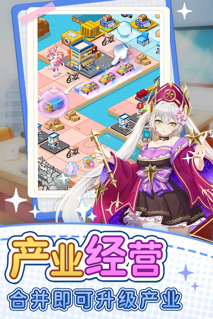 地产风云