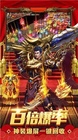 热血神途手机版官网版