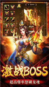 1.95金牛无内功荣耀终极版