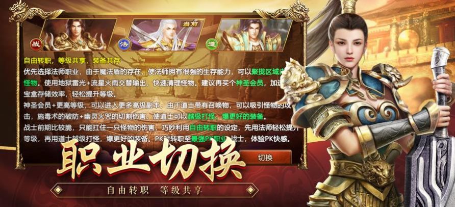 王者觉醒正版传世手游官网版