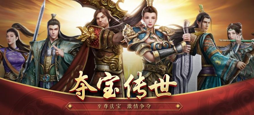 王者觉醒正版传世手游官网版